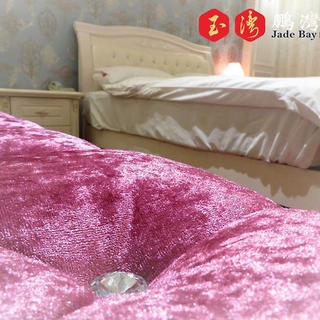 玉灣鵬灣民宿jade Bay B&B Донґан Екстер'єр фото