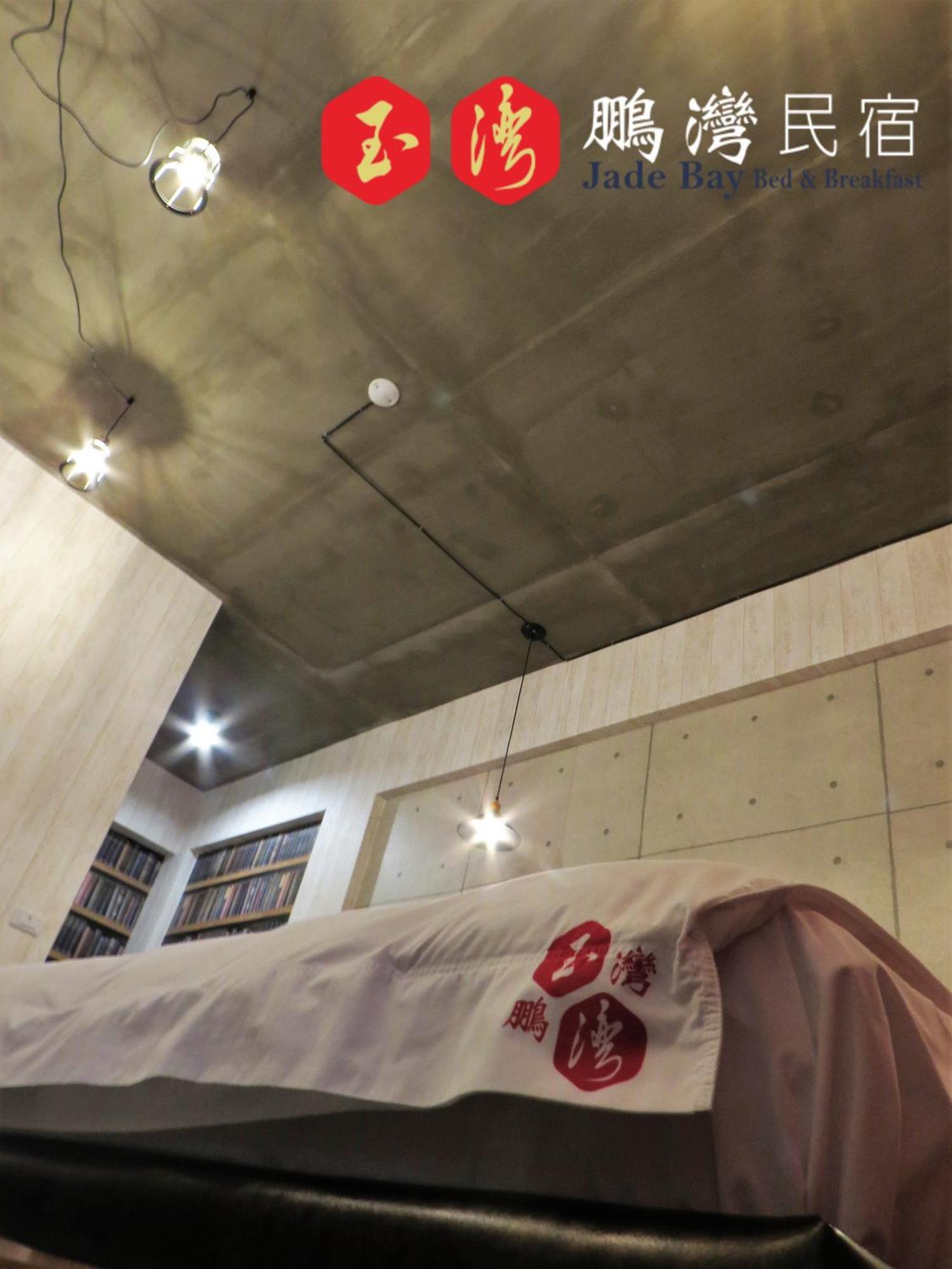 玉灣鵬灣民宿jade Bay B&B Донґан Екстер'єр фото