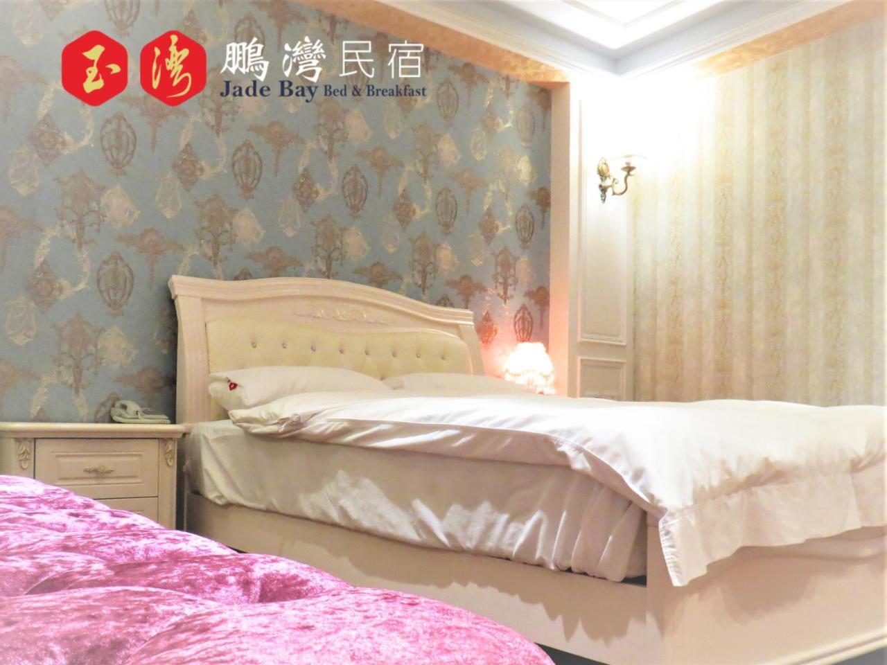 玉灣鵬灣民宿jade Bay B&B Донґан Екстер'єр фото