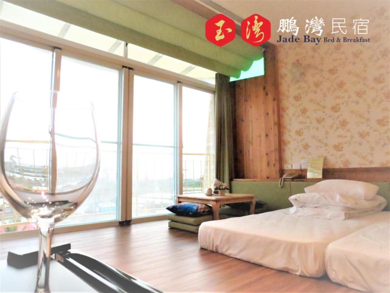 玉灣鵬灣民宿jade Bay B&B Донґан Екстер'єр фото