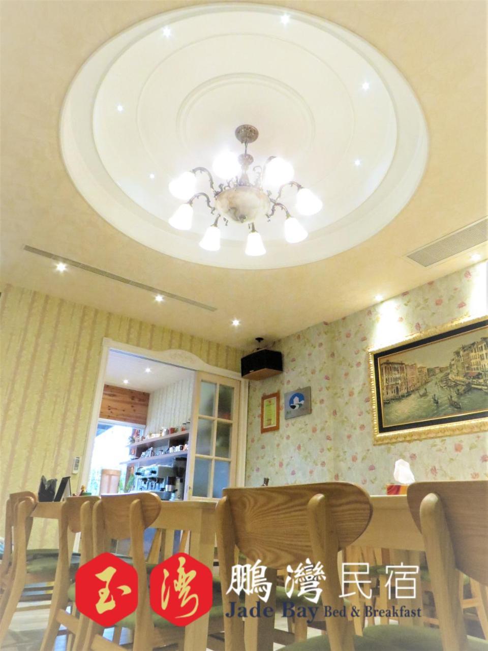 玉灣鵬灣民宿jade Bay B&B Донґан Екстер'єр фото