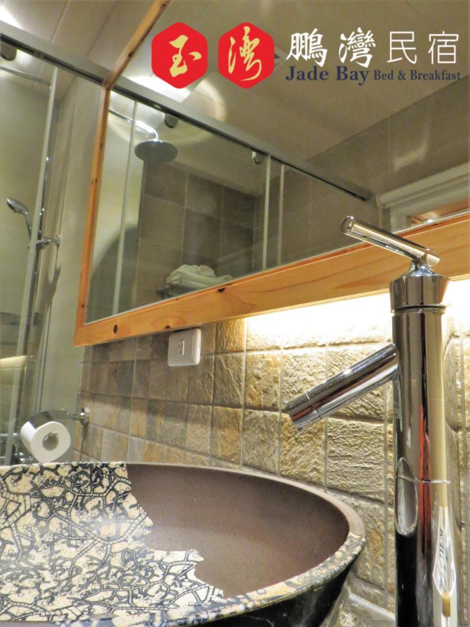 玉灣鵬灣民宿jade Bay B&B Донґан Екстер'єр фото