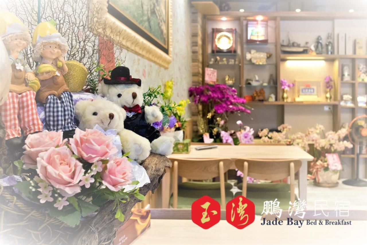 玉灣鵬灣民宿jade Bay B&B Донґан Екстер'єр фото