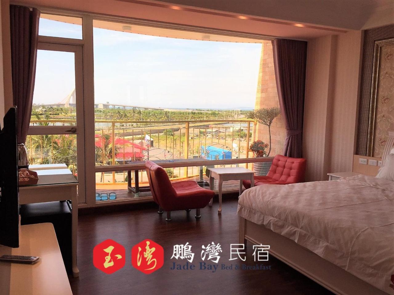 玉灣鵬灣民宿jade Bay B&B Донґан Екстер'єр фото